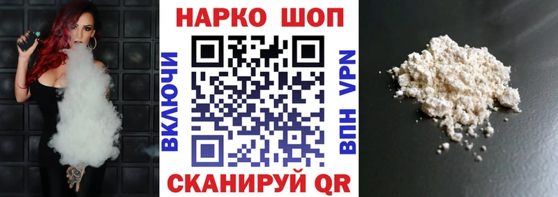 Виды наркотиков купить Балаково АМФЕТАМИН  КОКАИН  ГАШИШ  МАРИХУАНА 