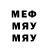 Первитин винт Amalrick Menhel