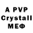 Alpha PVP Crystall Stefan Tosic