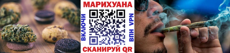 Еда ТГК конопля  закладки  Балаково 