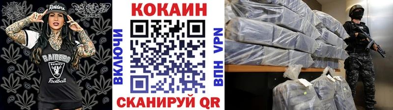Кокаин Боливия Балаково