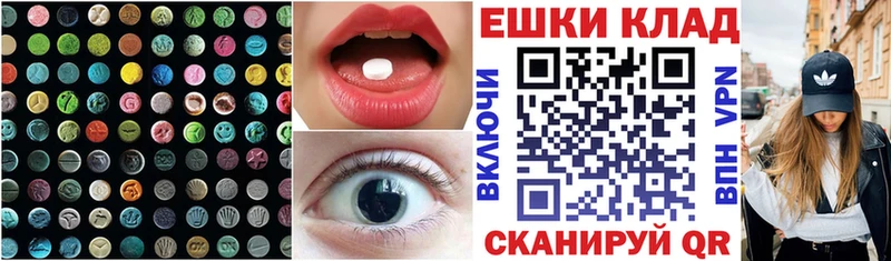 Экстази mix мега ССЫЛКА Балаково закладка