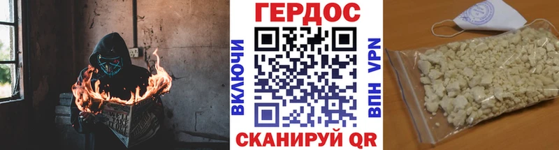 OMG сайт  Балаково  ГЕРОИН афганец 