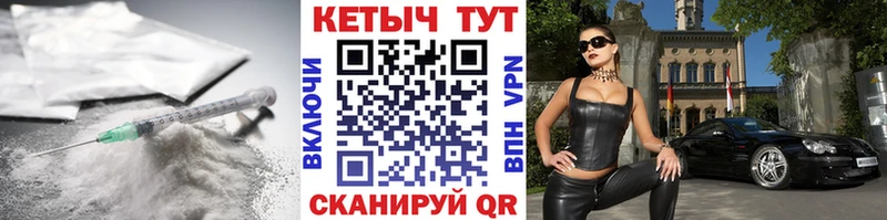 цены   Балаково  MEGA маркетплейс  Кетамин ketamine 