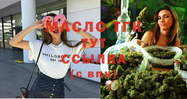 спиды Абдулино