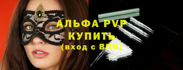 MDMA Осинники