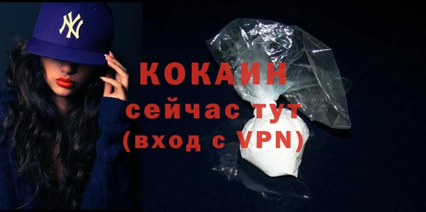 экстази Абинск