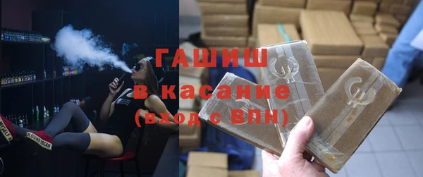 MDMA Осинники