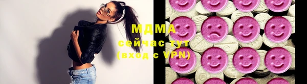 MDMA Осинники