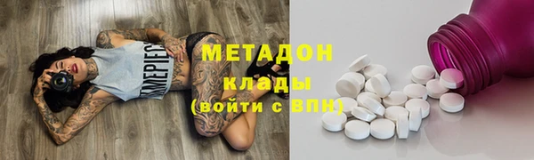 экстази Абинск