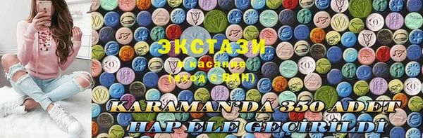 MDMA Осинники