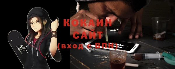 экстази Абинск