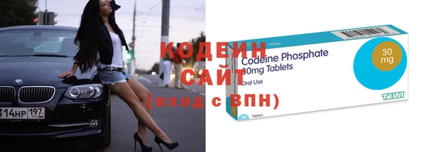 экстази Абинск