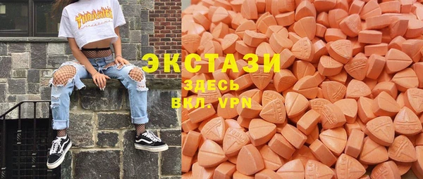 спиды Абдулино