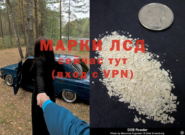 экстази Абинск