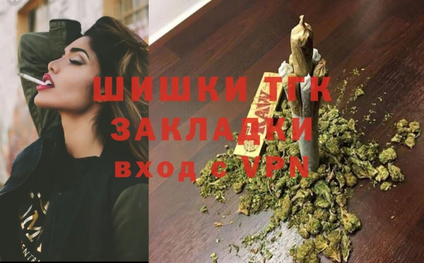 экстази Абинск