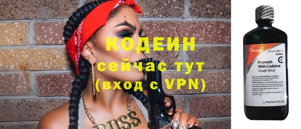 MDMA Осинники