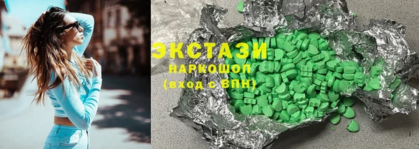 спиды Абдулино