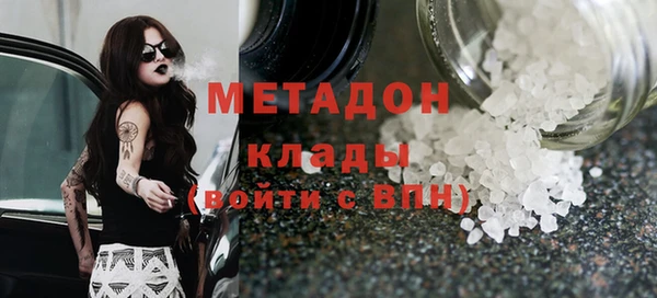 MDMA Осинники