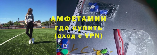 экстази Абинск
