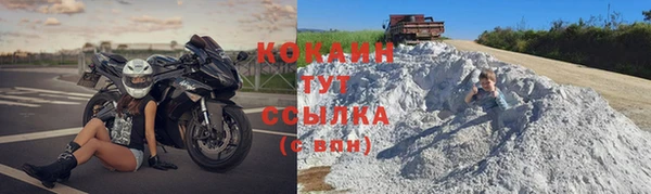спиды Абдулино