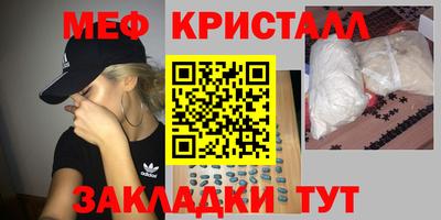 каннабис Берёзовский