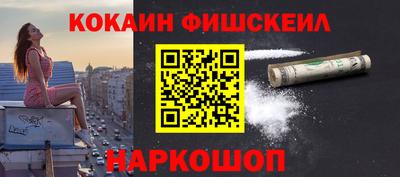 скорость Беслан