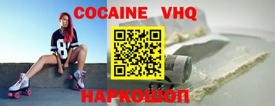 каннабис Берёзовский