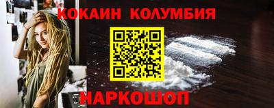 каннабис Берёзовский