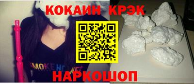 марки lsd Бийск
