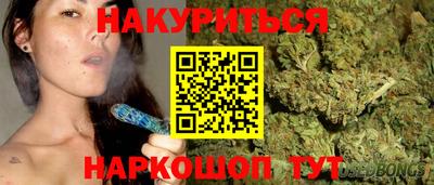 скорость Беслан