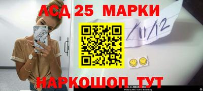 скорость Беслан