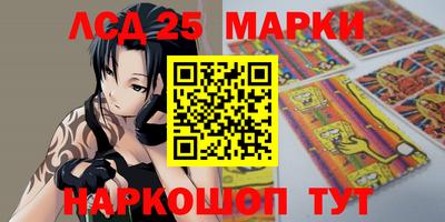 каннабис Берёзовский