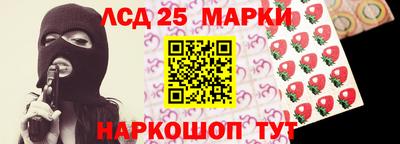 каннабис Берёзовский