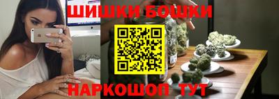марки lsd Бийск
