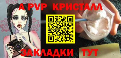 марки lsd Бийск