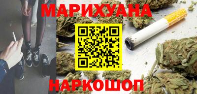 каннабис Берёзовский