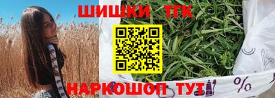 скорость Беслан