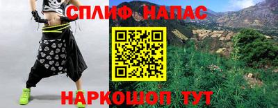 скорость Беслан