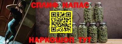 каннабис Берёзовский