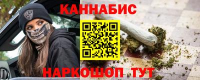 скорость Беслан