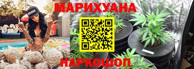 марки lsd Бийск