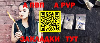 марки lsd Бийск