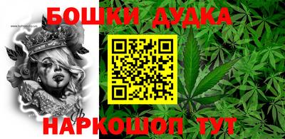 марки lsd Бийск