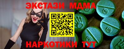 марки lsd Бийск