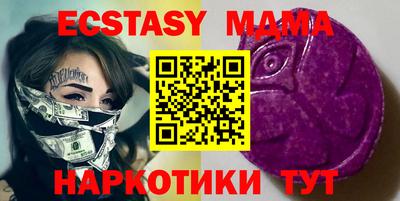 скорость Беслан