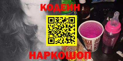 марки lsd Бийск