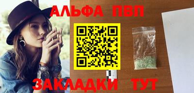 каннабис Берёзовский