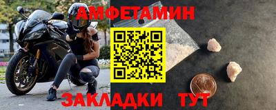 скорость Беслан