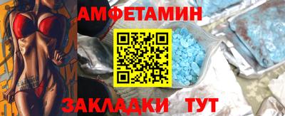 скорость Беслан